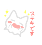 敬語を使えるねこおばけ（個別スタンプ：18）