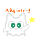 敬語を使えるねこおばけ（個別スタンプ：20）