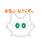 敬語を使えるねこおばけ（個別スタンプ：25）