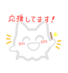 敬語を使えるねこおばけ（個別スタンプ：26）