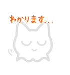 敬語を使えるねこおばけ（個別スタンプ：28）