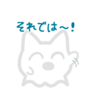 敬語を使えるねこおばけ（個別スタンプ：33）