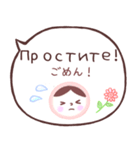 ロシア語＆日本語⭐︎マトリョーさん2（個別スタンプ：13）