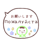 ロシア語＆日本語⭐︎マトリョーさん2（個別スタンプ：17）