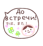 ロシア語＆日本語⭐︎マトリョーさん2（個別スタンプ：39）