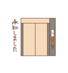 敬語オフィス猫くん！（個別スタンプ：13）