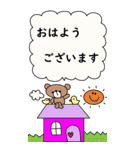 かわいい日常会話ビックスタンプ75（個別スタンプ：7）