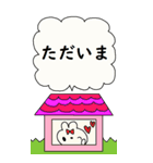 かわいい日常会話ビックスタンプ75（個別スタンプ：15）