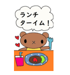 かわいい日常会話ビックスタンプ75（個別スタンプ：24）