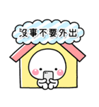 疫病退散♡白圓君（個別スタンプ：5）