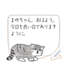 「こんにちは」と「ありがとう」のために。（個別スタンプ：1）