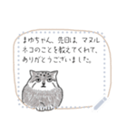 「こんにちは」と「ありがとう」のために。（個別スタンプ：2）