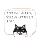 「こんにちは」と「ありがとう」のために。（個別スタンプ：3）