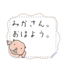 「こんにちは」と「ありがとう」のために。（個別スタンプ：9）