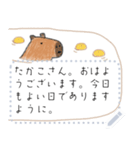 「こんにちは」と「ありがとう」のために。（個別スタンプ：11）