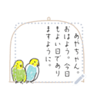 「こんにちは」と「ありがとう」のために。（個別スタンプ：13）