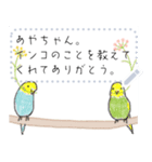 「こんにちは」と「ありがとう」のために。（個別スタンプ：14）