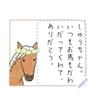 「こんにちは」と「ありがとう」のために。（個別スタンプ：16）