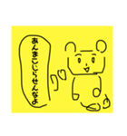 拗らせスタンプ第一弾！（個別スタンプ：1）