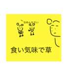 拗らせスタンプ第一弾！（個別スタンプ：2）