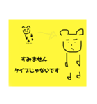 拗らせスタンプ第一弾！（個別スタンプ：3）