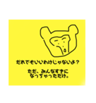 拗らせスタンプ第一弾！（個別スタンプ：4）