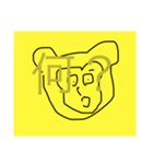 拗らせスタンプ第一弾！（個別スタンプ：5）