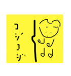 拗らせスタンプ第一弾！（個別スタンプ：6）