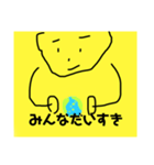 拗らせスタンプ第一弾！（個別スタンプ：7）