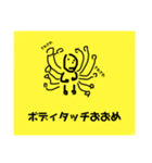 拗らせスタンプ第一弾！（個別スタンプ：8）