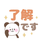 大人可愛い動物☆カラフルなデカ文字（個別スタンプ：4）