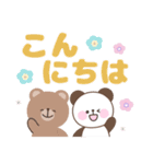 大人可愛い動物☆カラフルなデカ文字（個別スタンプ：10）