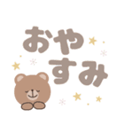 大人可愛い動物☆カラフルなデカ文字（個別スタンプ：12）