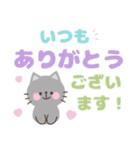 大人可愛い動物☆カラフルなデカ文字（個別スタンプ：16）