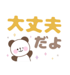 大人可愛い動物☆カラフルなデカ文字（個別スタンプ：22）