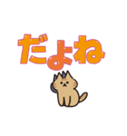 少し動く！猫ちゃん4 でか文字 ポップ（個別スタンプ：15）