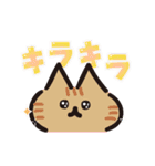 少し動く！猫ちゃん4 でか文字 ポップ（個別スタンプ：23）