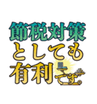 不動産用語集（個別スタンプ：1）