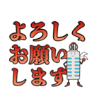 不動産用語集（個別スタンプ：31）