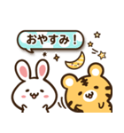 うさぎととらのゆるっと会話（個別スタンプ：22）