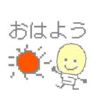 電力くん（個別スタンプ：1）