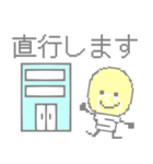 電力くん（個別スタンプ：3）