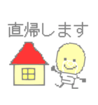 電力くん（個別スタンプ：4）