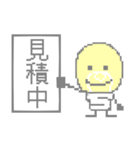 電力くん（個別スタンプ：11）