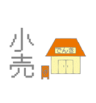 電力くん（個別スタンプ：16）