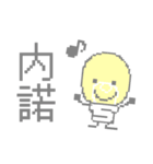 電力くん（個別スタンプ：17）