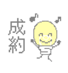 電力くん（個別スタンプ：18）