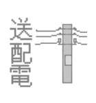 電力くん（個別スタンプ：33）
