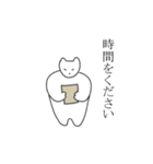毎日使える肉食獣スタンプ（個別スタンプ：26）