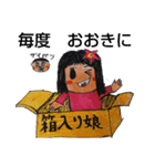 関西女子 関西弁あいさつ！（個別スタンプ：7）